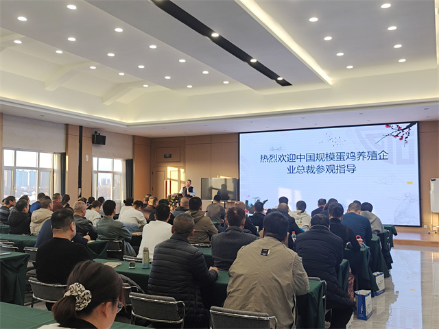 赋能大会 第二期 养殖户 赋能 培训